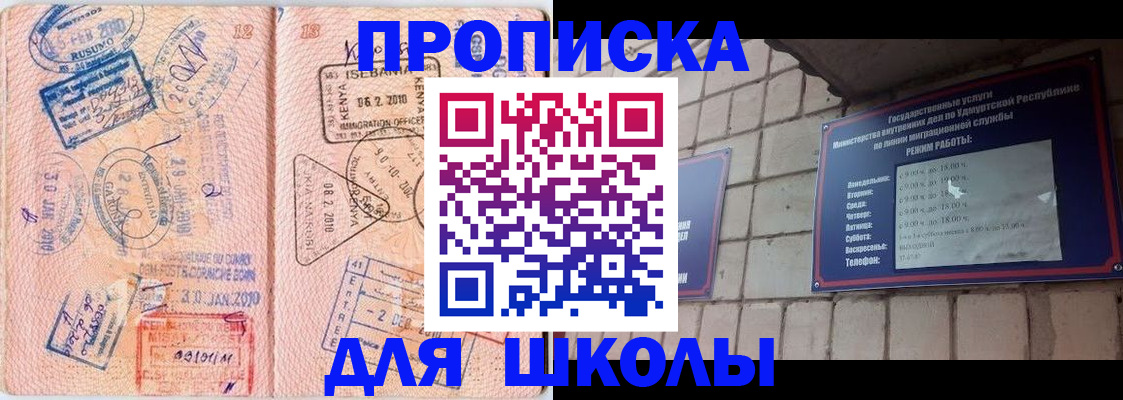 купить прописку в Ржеве