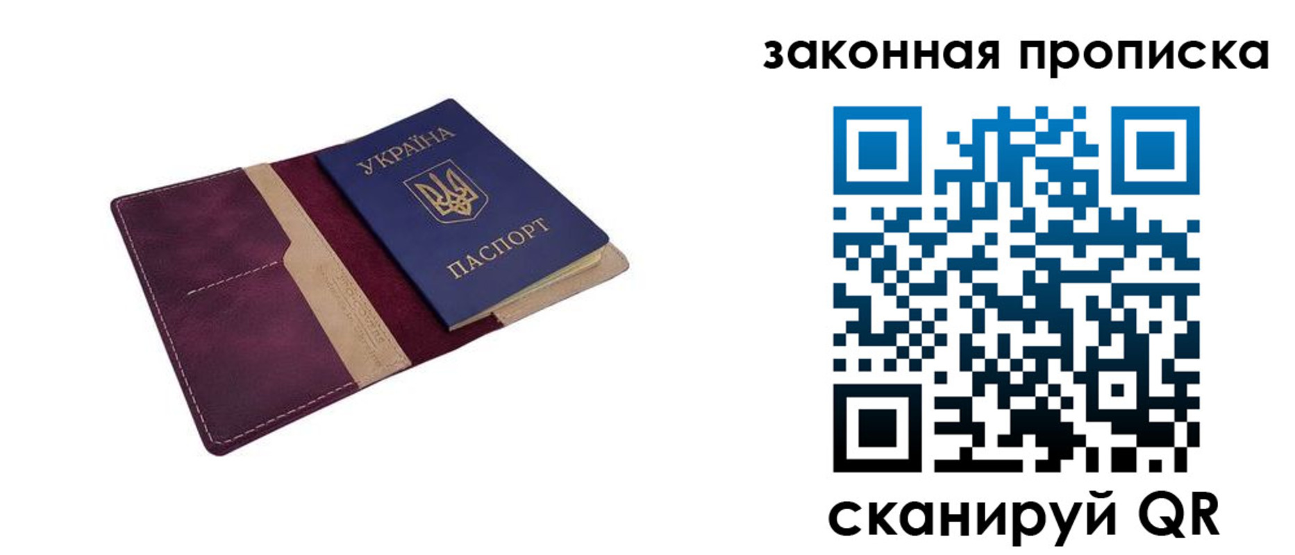 временная регистрация недорого в Ржеве