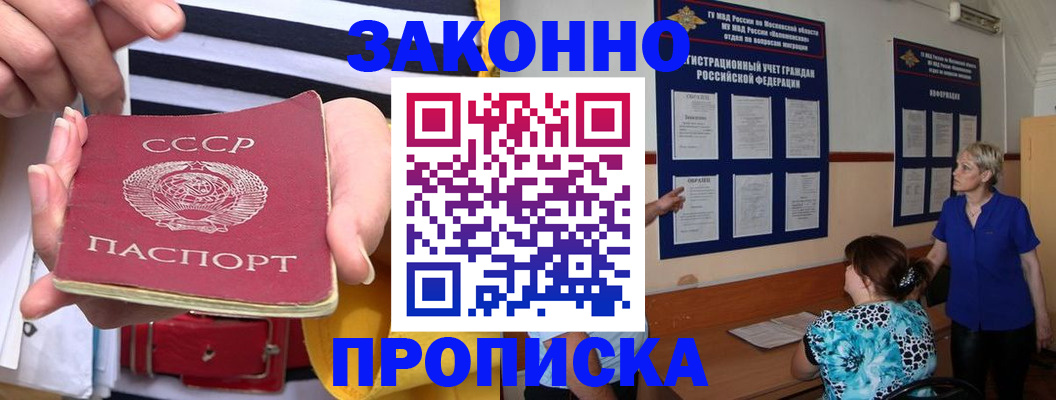 временная регистрация в Ржеве