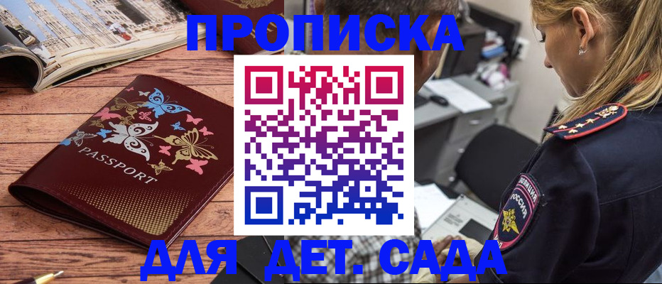 регистрация в Ржеве